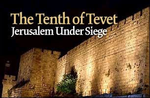 Tevet 10 Tevet 10