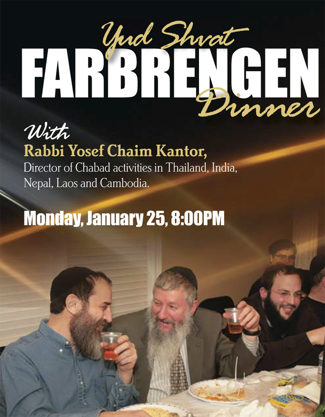 yud-shvat-farbrengen.jpg