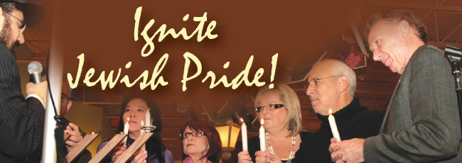 chanuka banner 2.JPG