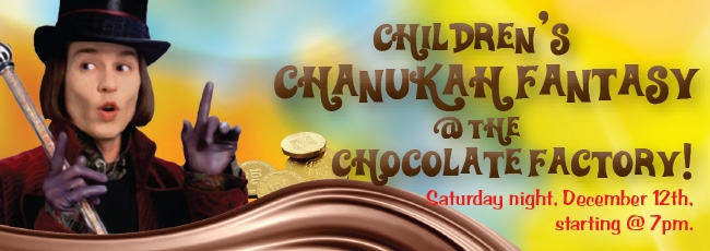 chanuka banner.JPG