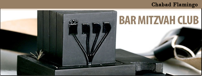 bar-mitzvah-club.jpg