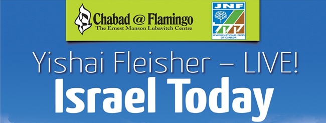 YishaiFleisher.banner.jpg