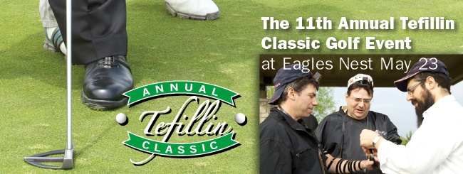 MAY-Banner-Ad_Tefillin_Classic.jpg