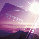 Prayer Schedule